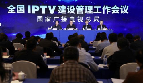 河北廣電臺旗下公司沖刺上市，已獲IPTV集成播控服務(wù)證照與會展服務(wù)資質(zhì)