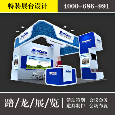 家具展展臺搭建美陳與會務(wù)服務(wù)一體化解決方案