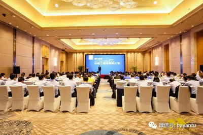 合作 福旅會展與31會議強(qiáng)強(qiáng)聯(lián)合，用數(shù)字會務(wù)助力活動管理
